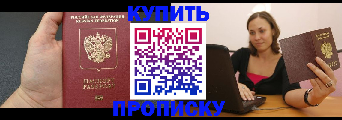 миграционный учет в Санкт-Петербурге